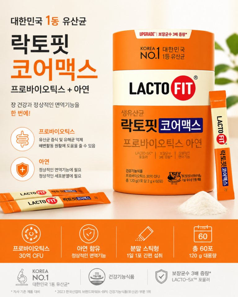 락토핏 종근당건강 생유산균 코어맥스 120g 60포 프로바이오틱스 아연