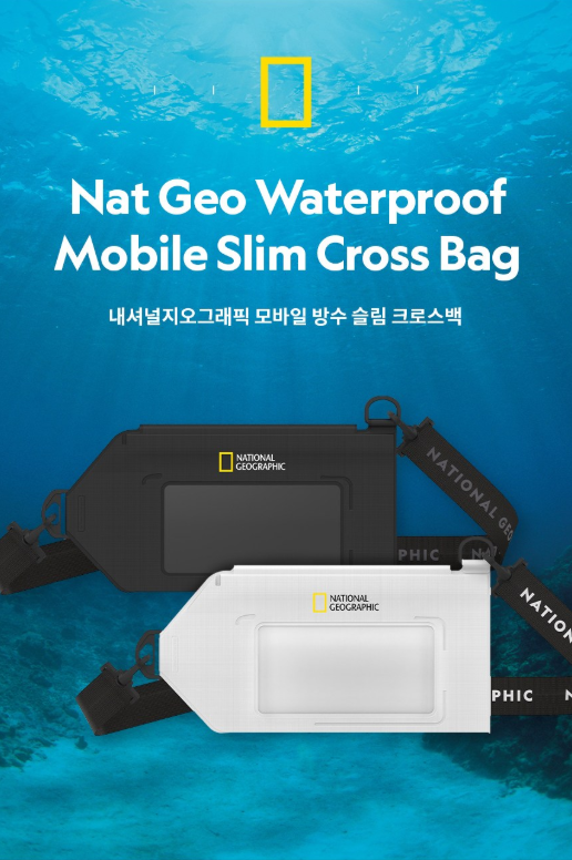 휴대폰까지 한눈에 쏙, 내셔널지오그래픽 모바일 방수 슬림 크로스백