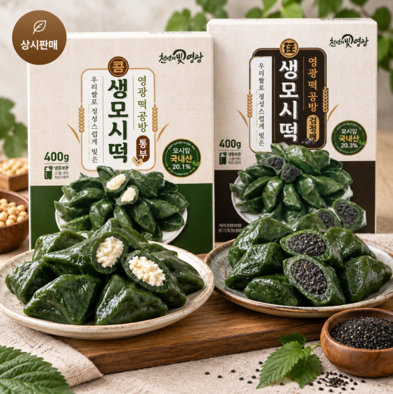 쫀득한 건강간식·든든한 아침 영광떡공방 우리쌀 생모시떡 통부 5팩 + 검정깨 5팩 추석 한가위 명절