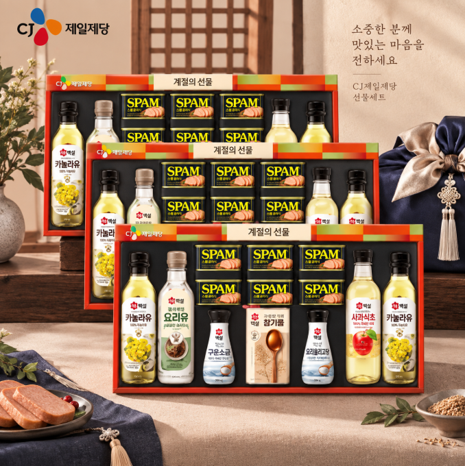 명절 선물 고민 덜어주는 풍성한 실속 구성, CJ제일제당 스팸 특선 1호 선물세트 3개