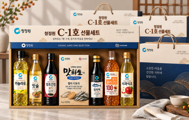 명절 선물·풍성한 구성·실속 주방템 청정원 C-1호 종합 선물세트 4세트