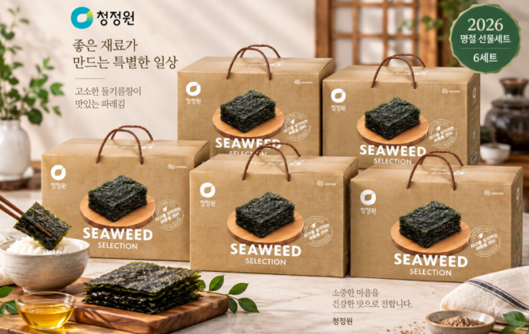 명절 선물·고소한 별미·부담 없는 선물 청정원 들기름파래김 9호 6세트