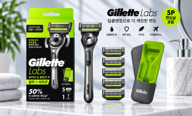 민감한 피부도 편안하게, 질레트 랩스 딥클렌징 면도기 5P 날 트래블케이스 세트