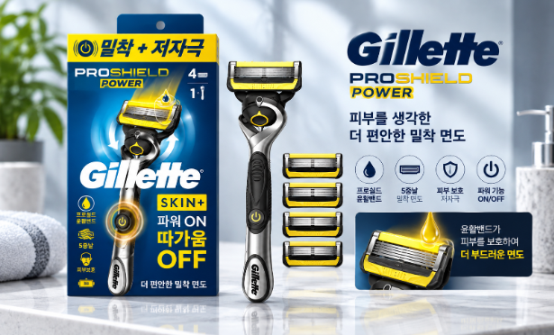 밀착 면도와 피부 부담까지 생각한 질레트 프로쉴드 파워 면도기 5개 실속 구성