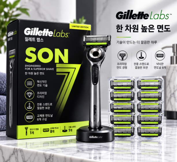 선물용으로도 눈에 띄는 프리미엄 구성, 질레트 랩스 면도기 핸들 면도날 8개 스탠드 세트