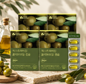 스페인 엑스트라버진 올리브오일 캡슐 실속 4박스 구성 푸드버킷 1000mg 30캡슐 4개