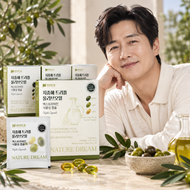 매일 간편 건강루틴 지중해 올리브오일 식물성캡슐