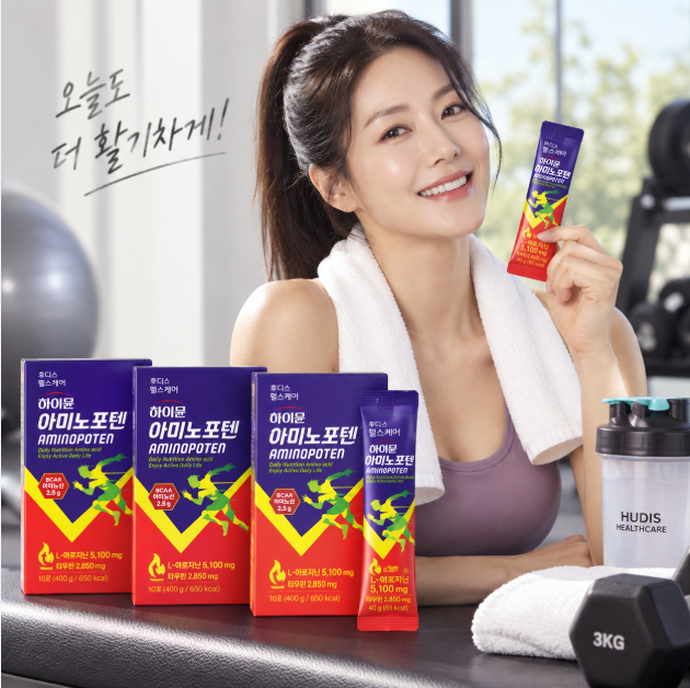 일상 활력 운동루틴 간편충전 하이뮨 아미노포텐 40g