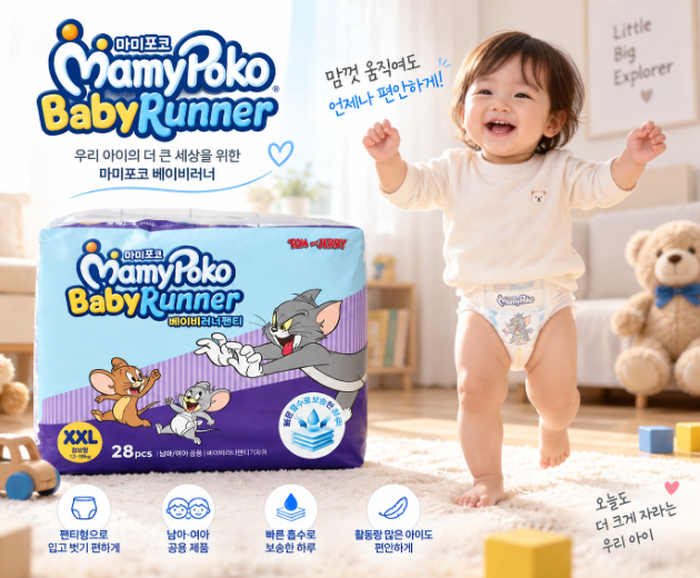 편안한 활동 흡수케어 마미포코 베이비러너 점보형 28P