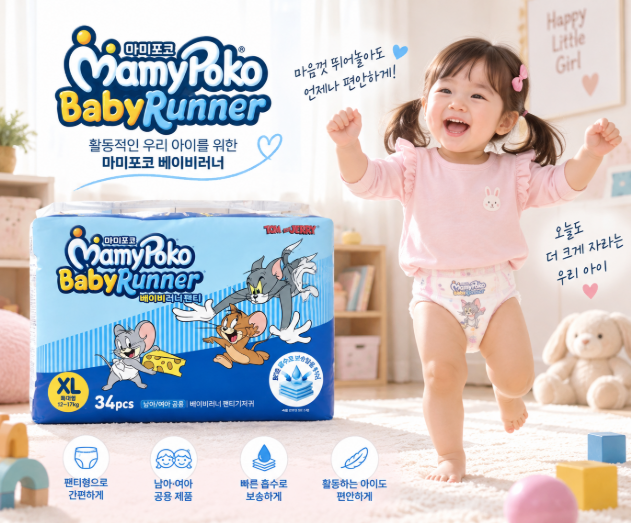 넉넉한 흡수 편안한 활동 마미포코 베이비러너 특대형 34P