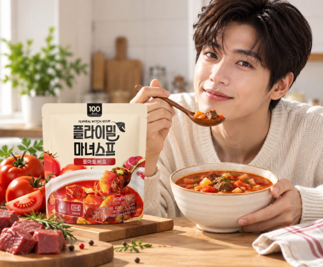든든한 한 끼 간편한 토마토비프 플라이밀 마녀스프 비프 3봉