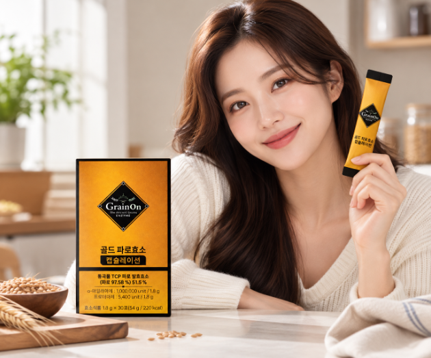 고대곡물 파로 간편한 효소관리 그레인온 골드 파로효소 캡슐레이션