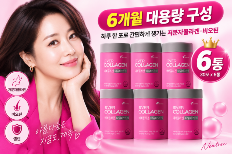 탄력·피부건강 이너뷰티 뉴트리 에버콜라겐 타임비오틴 셀 30포 6통