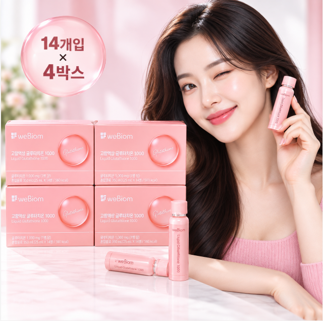 고함량·액상형 이너뷰티 위바이옴 글루타치온 1000mg 14개입 4박스