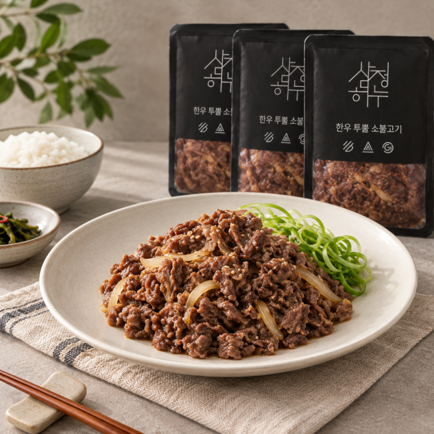 간편조리·푸짐한 한끼 설로인 한우 투뿔 소불고기 3팩