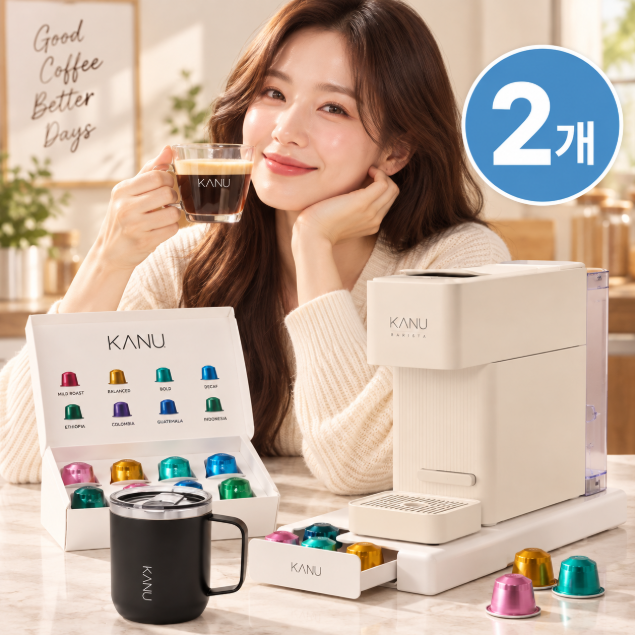 홈카페 간편추출·감성디자인 카누 바리스타 캡슐 브리즈 샌드베이지