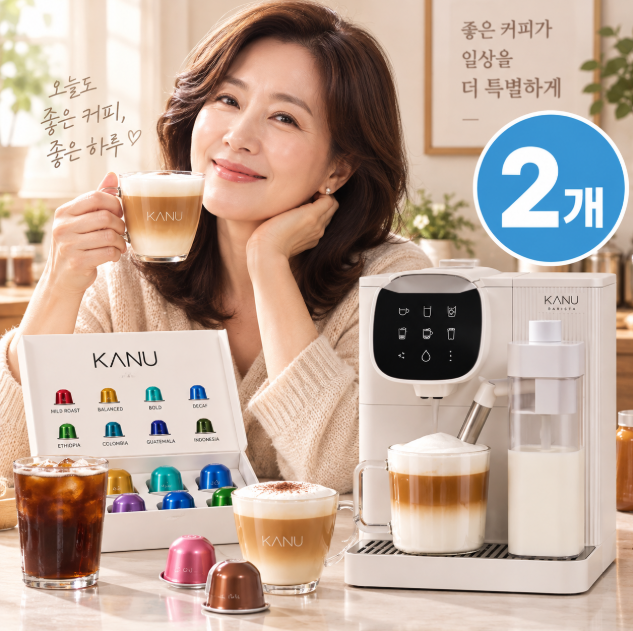 홈카페 감성·라떼까지 한 번에 카누 바리스타 오아시스 캡슐 커피머신