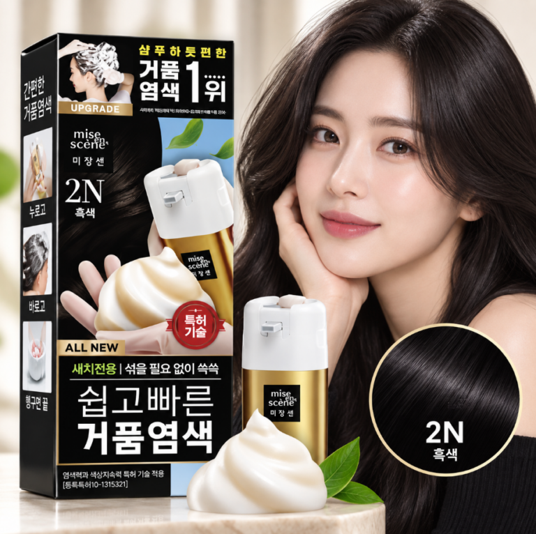새치커버 빠른염색 간편거품 미쟝센 쉽고 빠른 거품염색 2N흑색