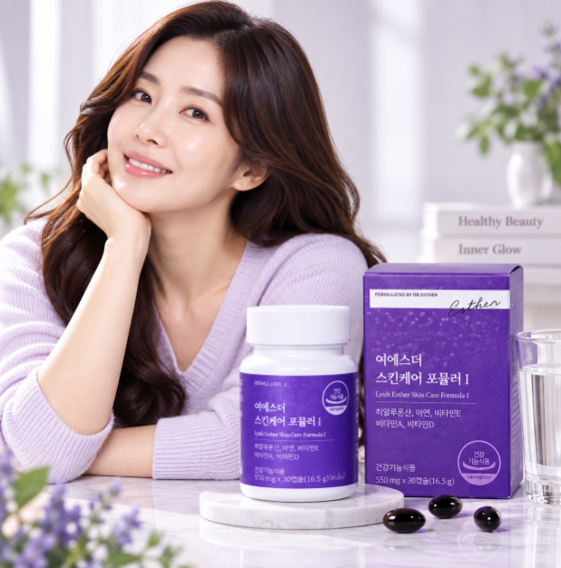 피부보습·탄력관리·이너뷰티 여에스더 스킨케어 포뮬러 I