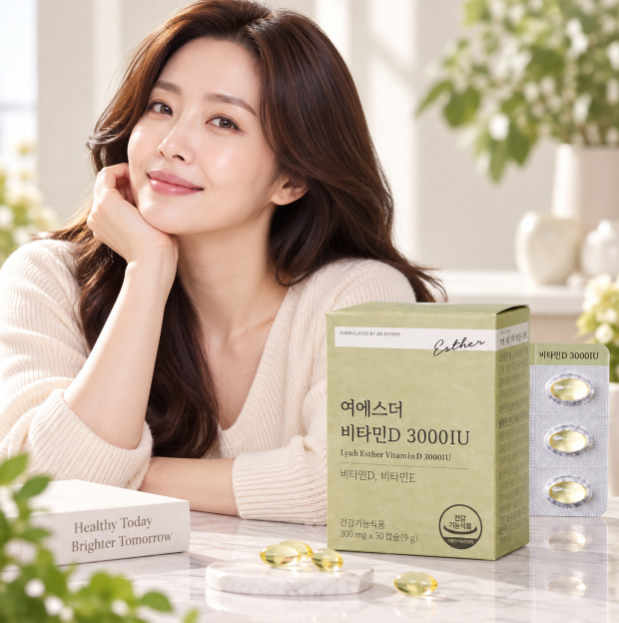 뼈건강·면역관리·간편섭취 여에스더 비타민D 3000IU