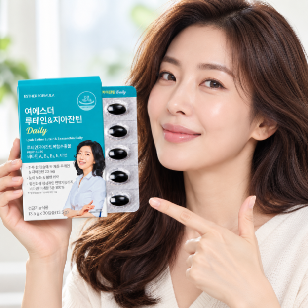 눈 건강 루테인·지아잔틴 하루 한 캡슐 여에스더 데일리