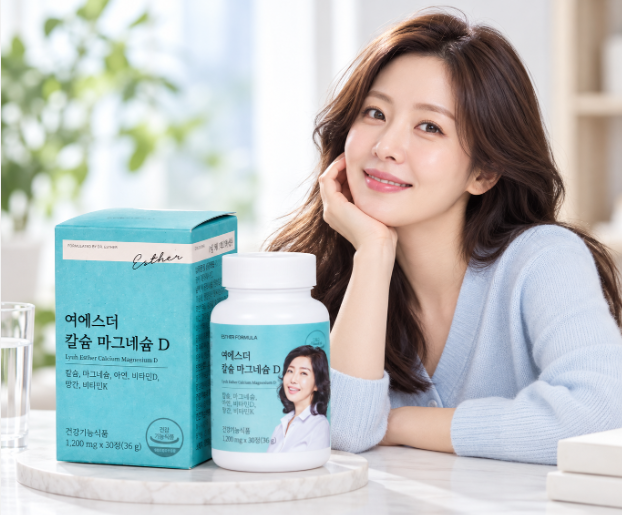 뼈 건강 칼슘·마그네슘 균형 영양 여에스더 칼슘 마그네슘 D
