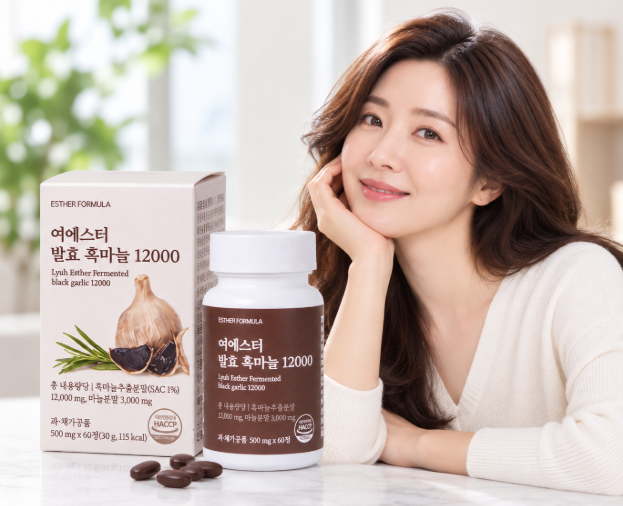냄새 부담 없이 간편한 흑마늘 영양 여에스더 발효 흑마늘 12000