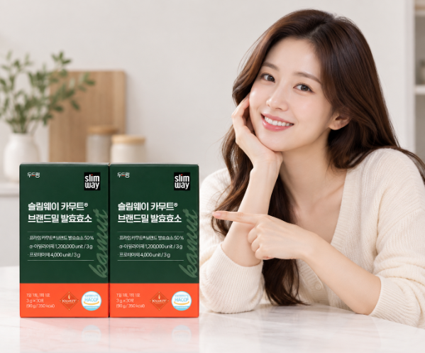 장건강·활력관리·간편섭취 슬림웨이 정품 카무트 브랜드밀 발효 효소 골드