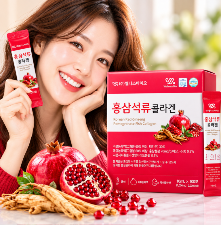 홍삼·석류·콜라겐 한 포에 웰니스바이오 홍삼석류콜라겐