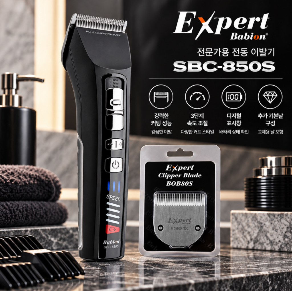 바비온 이발기 SBC-850S+추가기본날 전문가용 정밀 커트 교체날 제품 이미지