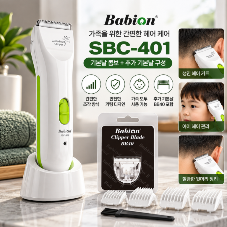  바비온 이발기 SBC-401+추가기본날 전문가용 편한 셀프 이발 교체날 