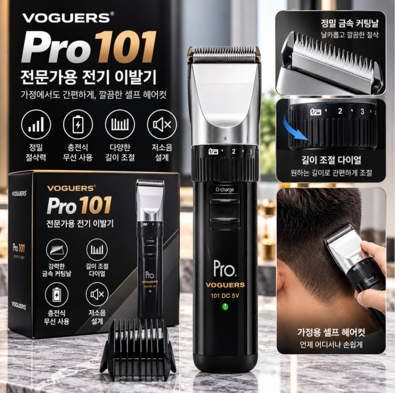전문가용 바리깡 충전식 무선 이발기 가정용 헤어 보거스 프로 101