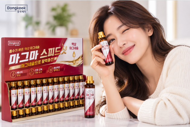 동국제약 액상 마그네슘 마그마 스피드 샷 마시는 글루콘산