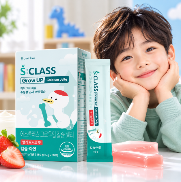 서울대위바이옴 에스클래스 그로우업 칼슘 젤리 30p, 450g, 1개 성장기 아연