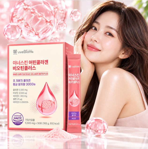 위바이옴 이너스킨 어린콜라겐 비오틴플러스, 165g 피부 탄력 저분자 콜라겐