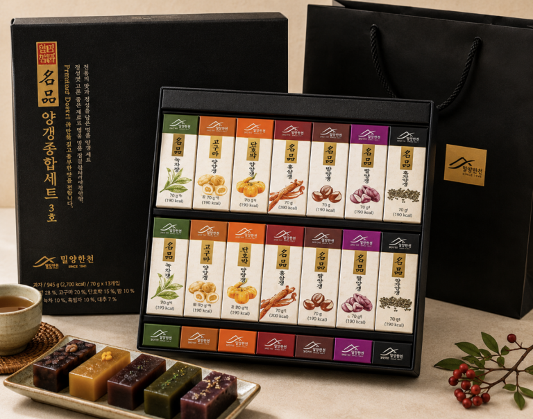 밀양한천 양갱 종합세트 3호 945g 명품 전통간식 선물세트 쇼핑백 포함