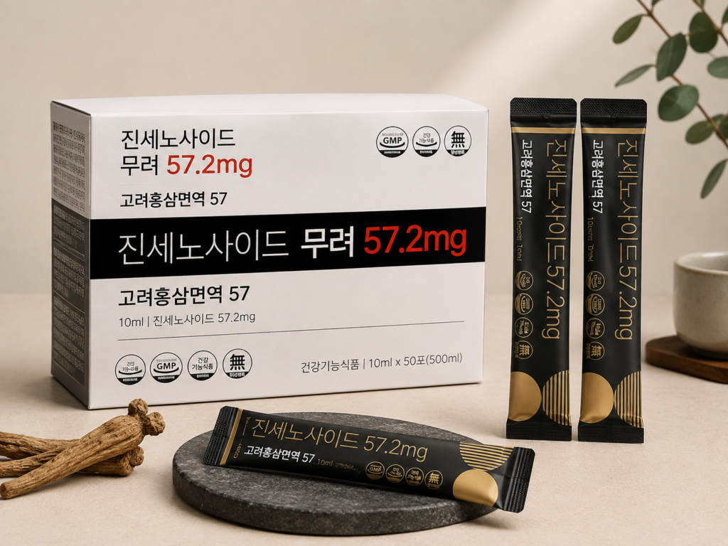 [추석 명절] 진세노사이드 57.2mg 고려홍삼면역 57 홍삼스틱 10ml 100개 제품 이미지