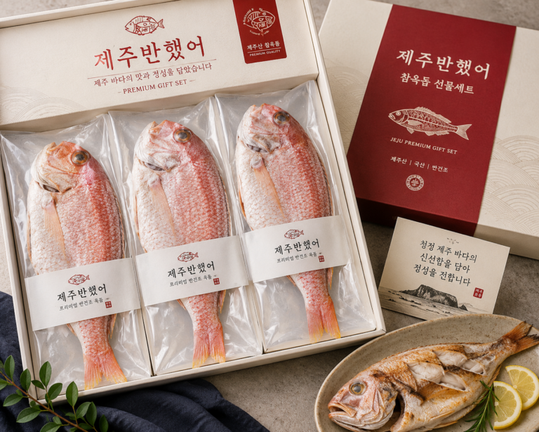 제주반했어 반건조 제주 참옥돔 3마리 추석 명절 선물세트