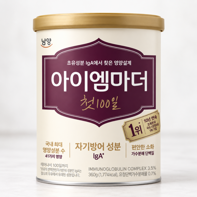 아이엠마더 첫 100일 분유 360g 1캔