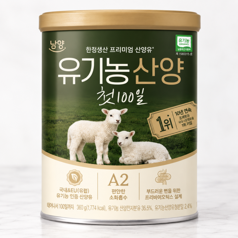 남양 유기농 산양 첫 100일 분유 360g 1캔
