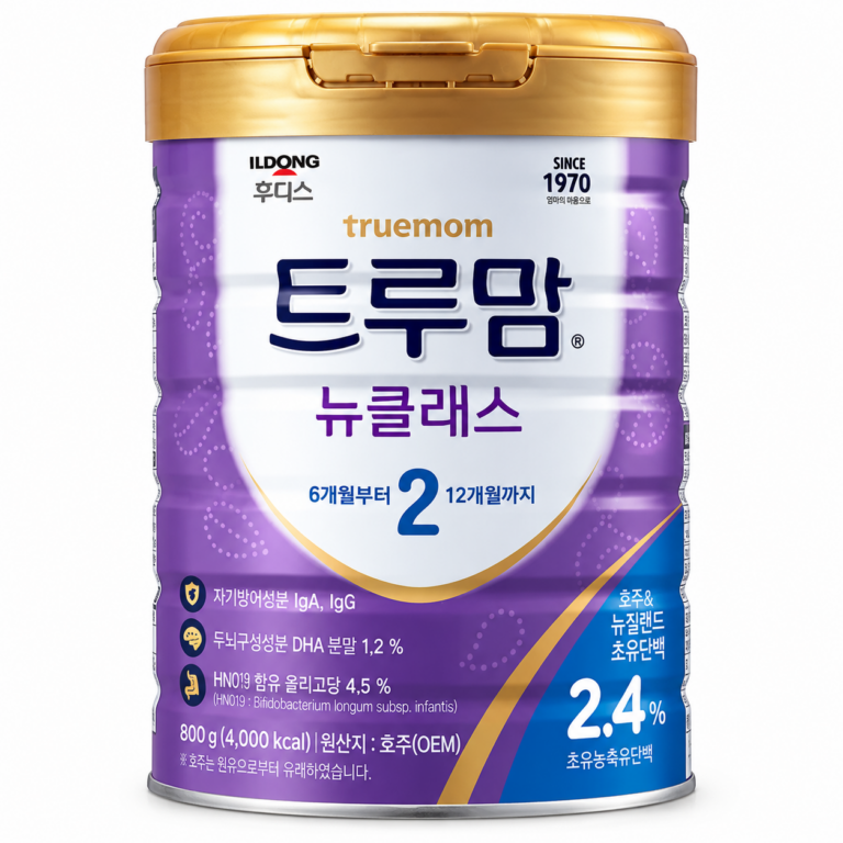 우리 아이 성장기에 꼼꼼하게 고르는 트루맘 뉴클래스 분유 2단계 800g