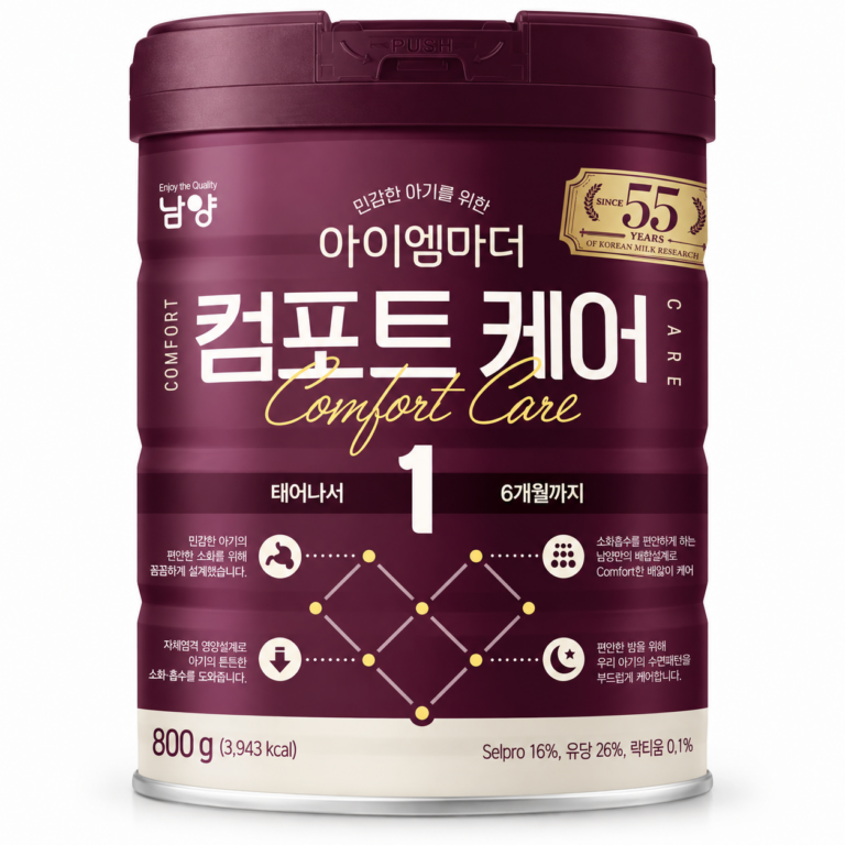 민감한 우리 아기 첫 분유로 꼼꼼하게 고르는 아이엠마더 컴포트 케어 1단계 800g