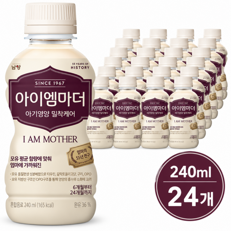 외출·밤중 수유가 한결 간편해지는 아이엠마더 액상분유 2단계 240ml 24개