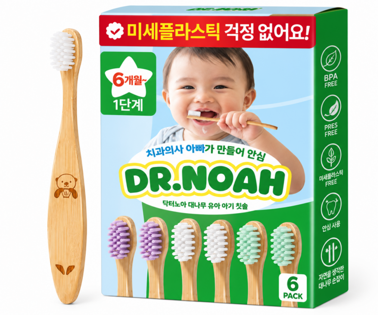 아이 첫 칫솔 고민이라면 주목｜닥터노아 미세플라스틱 걱정 없는 대나무 유아 칫솔 1단계 6개입
