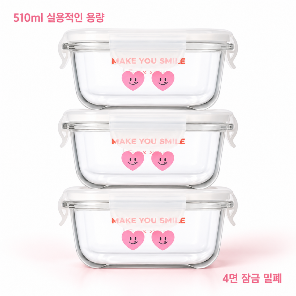 냉장고 정리가 쉬워지는 실용 살림템, 파이렉스 노티드 밀폐용기 3개 제품 이미지
