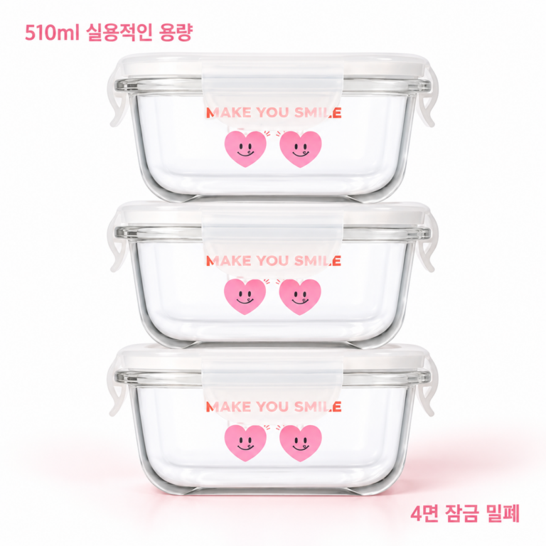 냉장고 정리가 쉬워지는 실용 살림템, 파이렉스 노티드 밀폐용기 3개