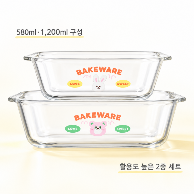 요리와 플레이팅이 편해지는 감성 주방템, 파이렉스 노티드 디쉬 2종 세트