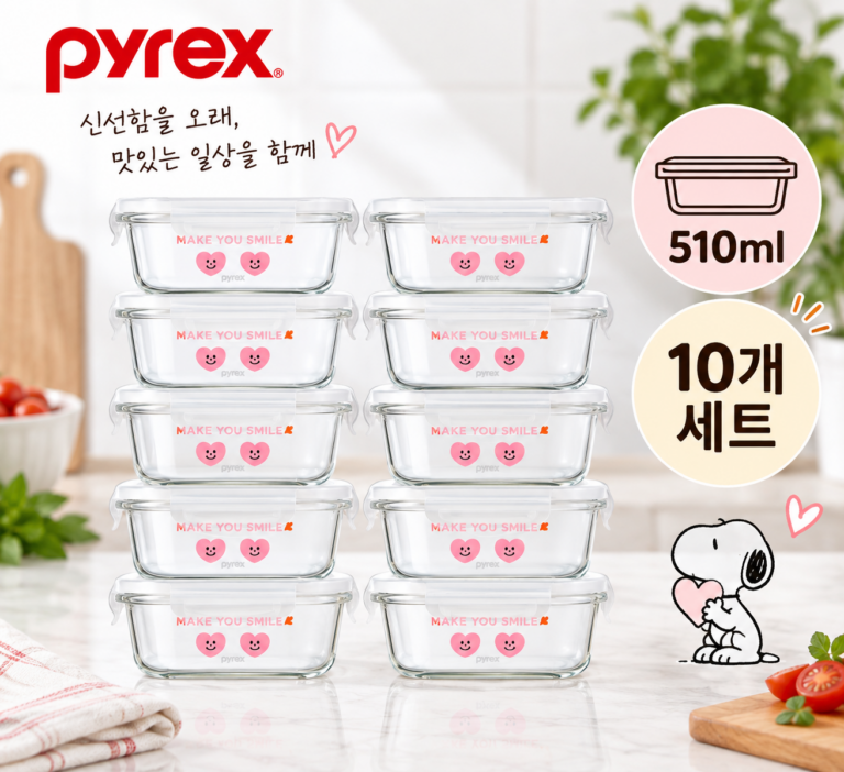 냉장고 반찬정리 한 번에 깔끔하게, 파이렉스 스누피 4면 밀폐용기 510ml 10개 세트