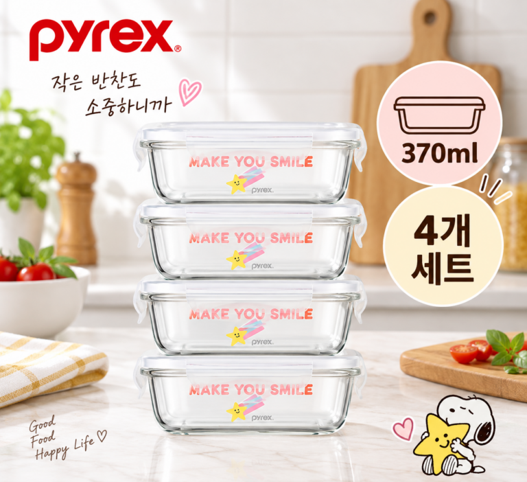 냉장고 속 자투리 반찬까지 깔끔하게, 파이렉스 스누피 4면 밀폐용기 직사각 370ml 4개 세트