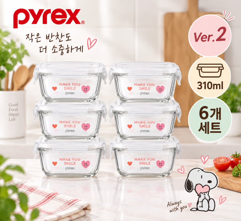 반찬 소분부터 냉장고 정리까지 알차게, 파이렉스 스누피 내열유리 밀폐용기 310ml 6개 세트 제품 이미지